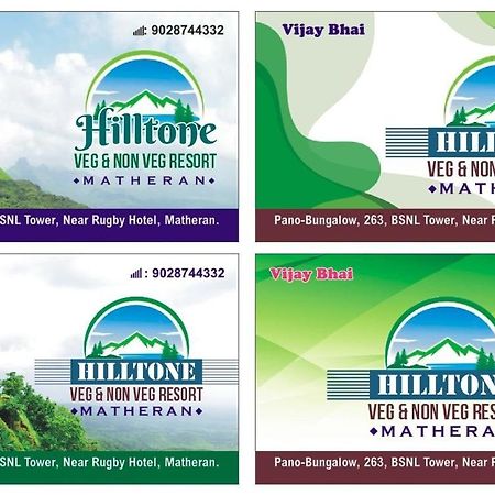 Hotel Hilltone- Матеран Экстерьер фото